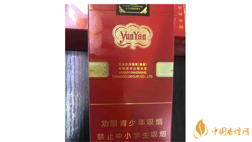 云煙中支金腰帶怎么樣?云煙中支金腰帶包裝測(cè)評(píng)