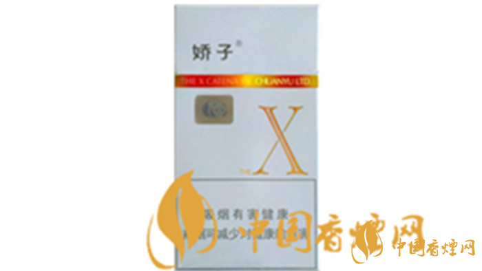 嬌子X多少錢一包？2020嬌子X最新報(bào)價(jià)