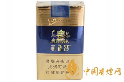 黃鶴樓軟藍多少錢 黃鶴樓軟藍香煙圖片及價格2025