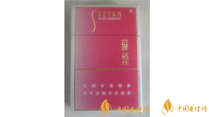 蘇煙甜韻好抽嗎？蘇煙系列20元口感好香煙推薦