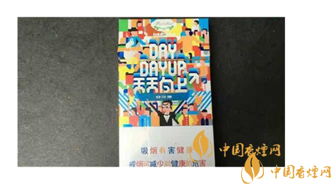 白沙煙天天向上好抽嗎？白沙煙天天向上口感如何？