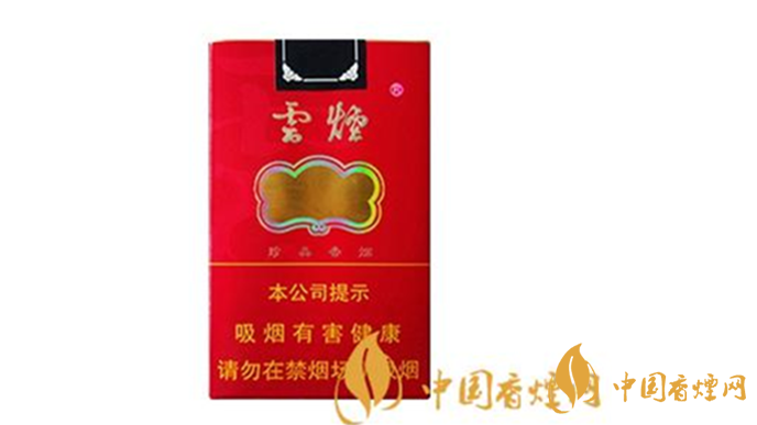 云煙軟紅韻一條多少錢？云煙軟紅韻價(jià)格參數(shù)