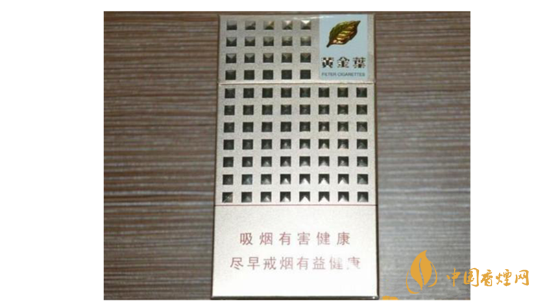 黃金葉細(xì)煙怎么樣？4款黃金葉細(xì)支煙推薦2020