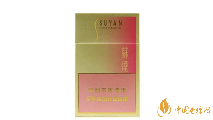 蘇煙硬金砂多少錢一包？2020蘇煙硬金砂價格表和圖片