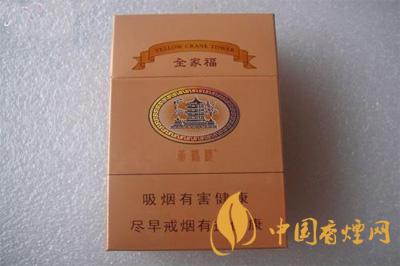 黃鶴樓全家福多少錢一包 黃鶴樓全家?？诟性u測