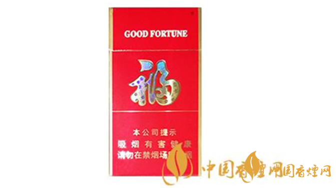 云煙福細支多少錢一包？云煙福細支2020價格