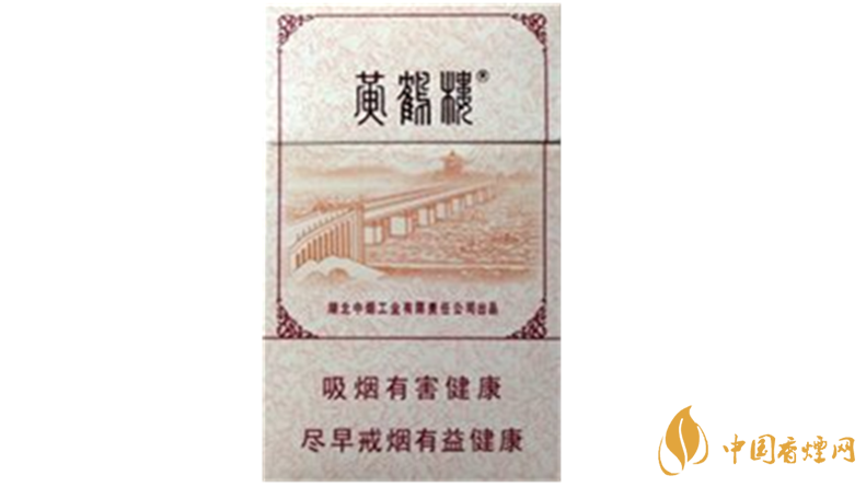 2020黃鶴樓香煙種類(lèi)及價(jià)格大全