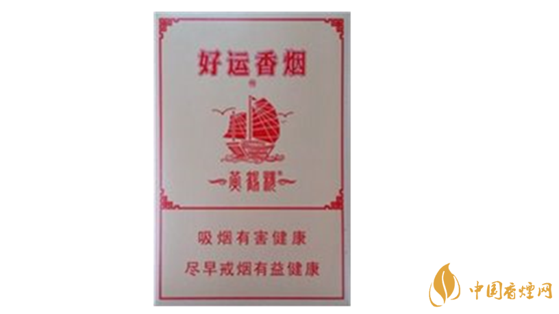 2020黃鶴樓香煙種類(lèi)及價(jià)格大全