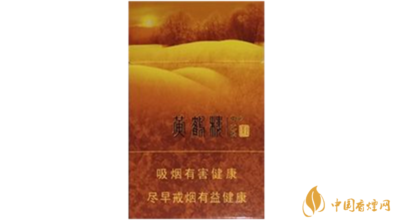2020黃鶴樓香煙種類(lèi)及價(jià)格大全