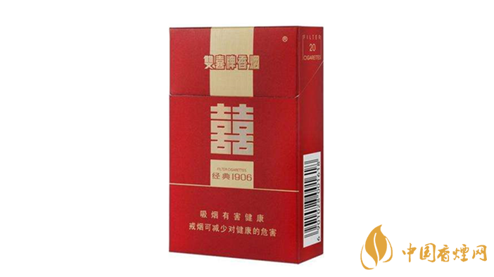 如何鑒別雙喜硬經(jīng)典1906真假？雙喜硬經(jīng)典1906真假辨別