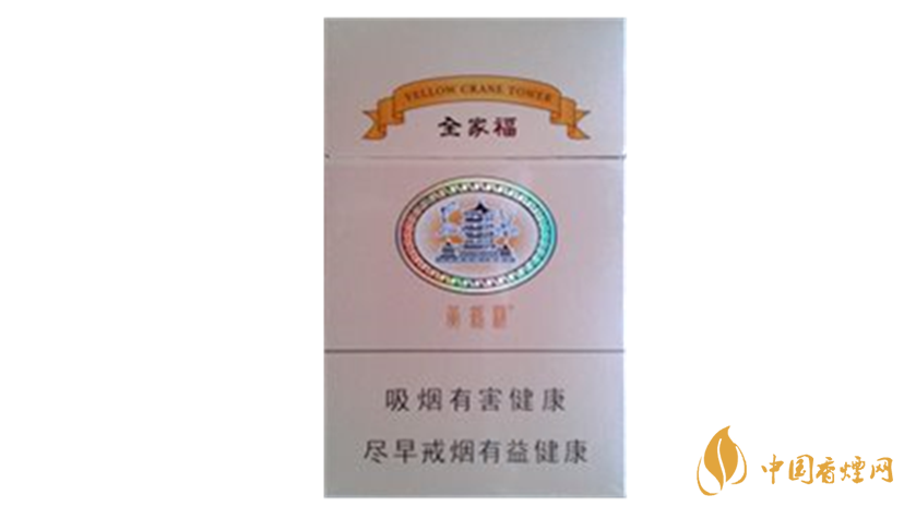 2020黃鶴樓香煙種類(lèi)及價(jià)格大全