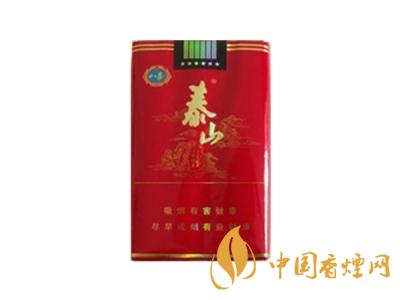 2020泰山紅八喜多少錢一盒？2020泰山紅八喜香煙價格表