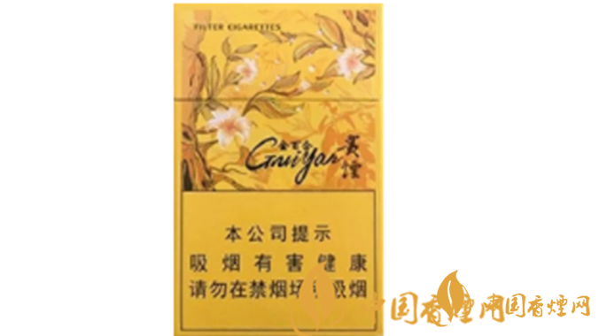 貴煙金百合多少錢？2020貴煙金百合價格參數(shù)