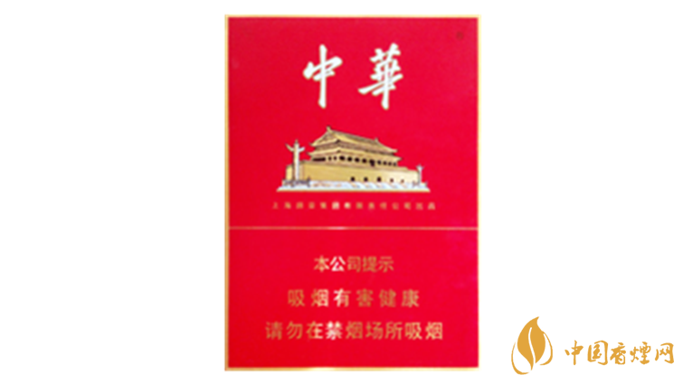 中華香煙多少錢一包 2020中華香煙價(jià)格表圖大全一覽