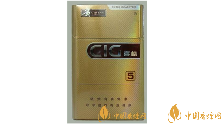 貴煙喜格5mg好抽嗎？貴煙喜格5mg口感測(cè)評(píng)