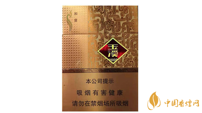 玉溪中支和諧香煙口感怎么樣？玉溪中支和諧香煙口感賞析