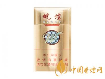 2020黃山5星金皖煙多少一包？2020黃山五星金皖煙價(jià)格圖