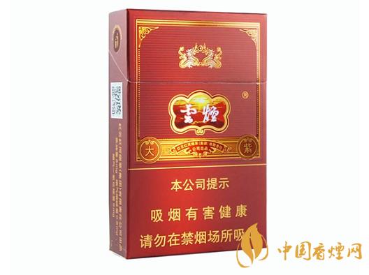 云煙大紫多少錢(qián)一包 2025年云煙大紫最新價(jià)格圖表