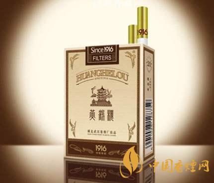 黃鶴樓1916全部價(jià)格 黃鶴樓1916有幾種款式