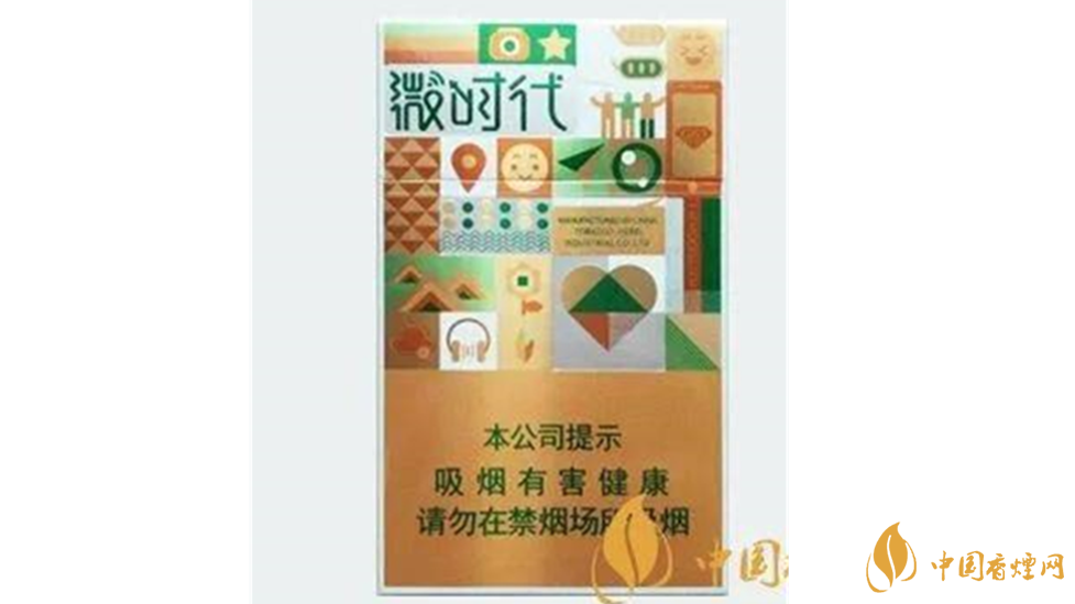 鉆石微時(shí)代香煙好抽嗎？鉆石微時(shí)代香煙口感包裝品鑒