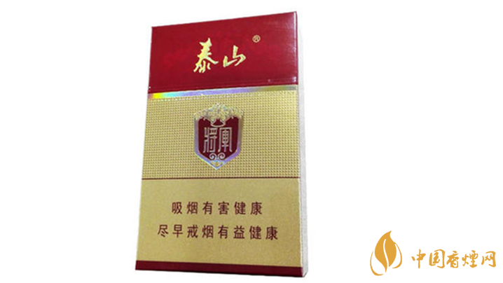 泰山紅將軍好抽嗎？2020泰山紅將軍口感測(cè)評(píng)