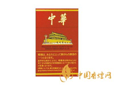 2020硬中華多少錢一包？2020硬中華香煙價格表圖