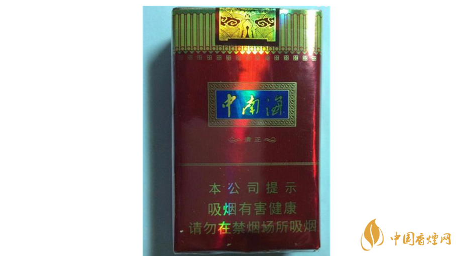 中南海清正烤煙好抽嗎？中南海清正烤煙香煙口感測評