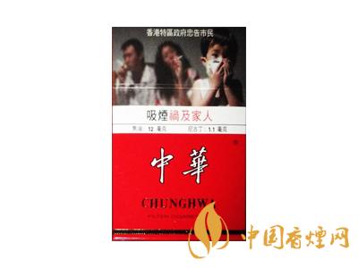 2020硬中華多少錢一包？2020硬中華香煙價格表圖