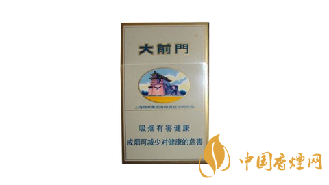 大前門香煙價(jià)格表2020年 大前門香煙多少錢一包