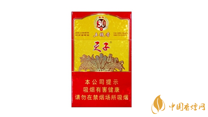 天子香煙價(jià)格表2020 天子五糧香30年香煙多少錢(qián)一包
