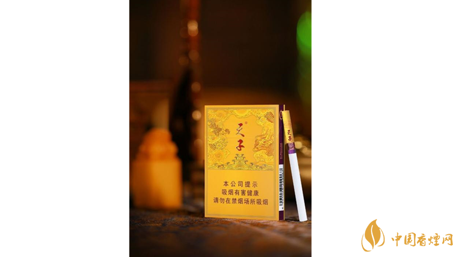 天子中支香煙好抽嗎？天子中支香煙怎么樣