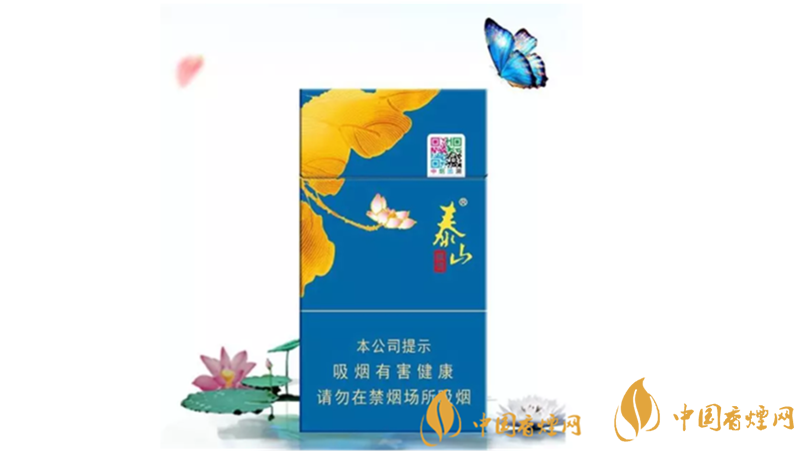 泰山顏悅藍(lán)色怎么樣？2020泰山顏悅藍(lán)色好抽嗎