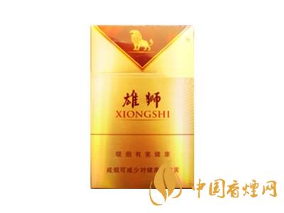 雄獅香煙價格表和圖片大全 2020雄獅香煙多少錢一包？