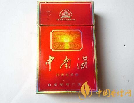 紅色中南煙多少錢一盒 2020紅色中南香煙價格表圖一覽