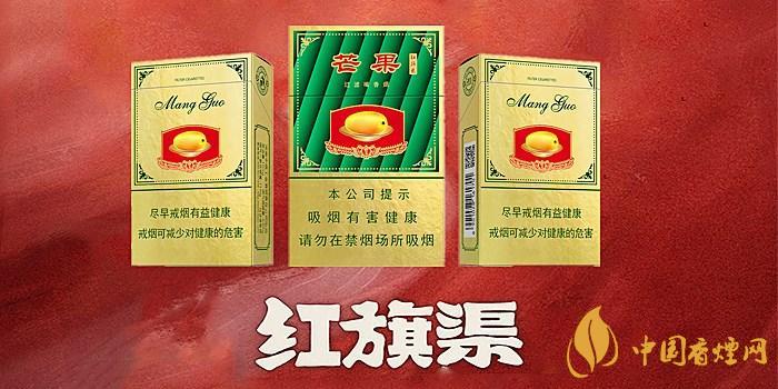 2020紅旗渠香煙價(jià)格表圖 2020紅旗渠香煙多少錢一包？