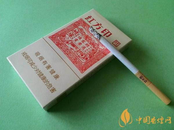 紅方印細(xì)支多少錢(qián)一包 紅方印細(xì)支價(jià)格表和圖片一覽