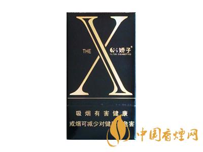 2020嬌子x龍韻多少錢一包？2020嬌子x系列價(jià)格表圖