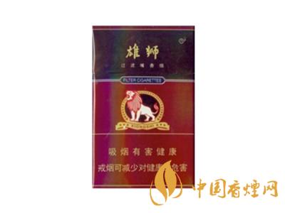 雄獅香煙價格表和圖片大全 2020雄獅香煙多少錢一包？