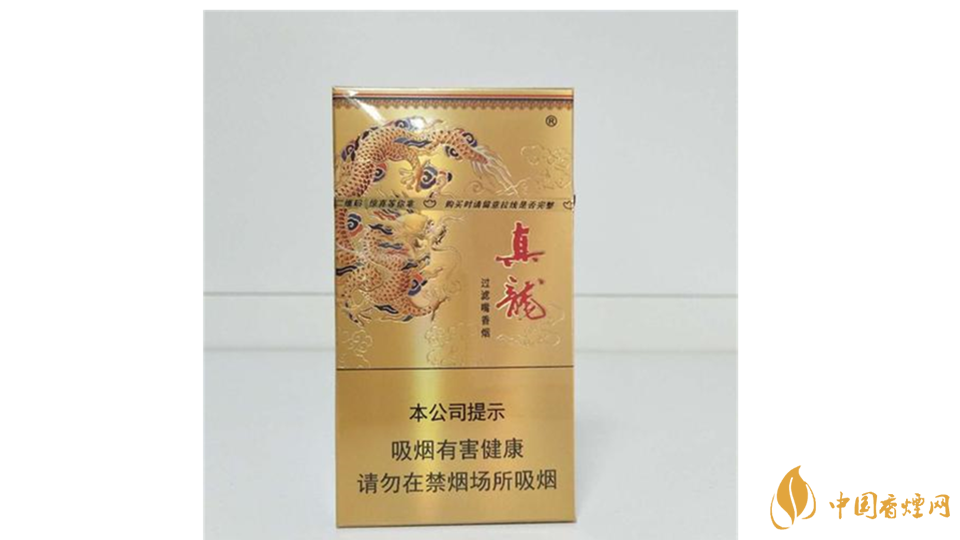 真龍凌云香煙好抽嗎？真龍凌云香煙口感測評