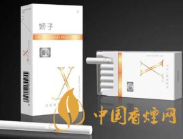 2020嬌子x龍韻多少錢一包？2020嬌子x系列價(jià)格表圖