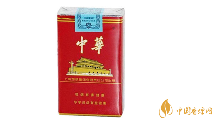 2020軟中華多少錢一條？中華香煙價(jià)格表圖大全最新2020
