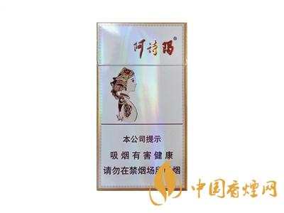 細(xì)支玉溪煙一共幾種？2020玉溪細(xì)支價(jià)格表和圖片