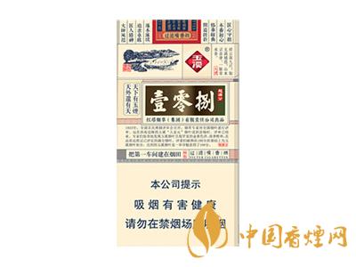 細(xì)支玉溪煙一共幾種？2020玉溪細(xì)支價(jià)格表和圖片