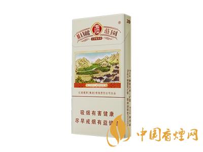 細(xì)支玉溪煙一共幾種？2020玉溪細(xì)支價(jià)格表和圖片