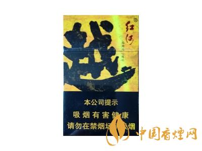 紅河牌香煙價(jià)格表和圖片 2020紅河煙多少錢一包？