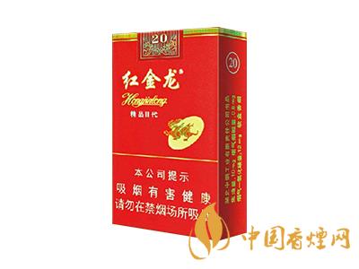 紅金龍香煙價(jià)格表大全 2020紅金龍香煙多少錢一包？
