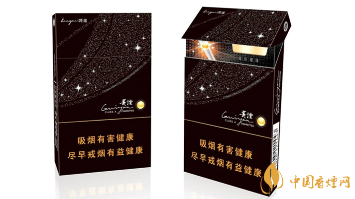 2020貴煙陳皮爆珠怎么樣？2020貴煙陳皮爆珠好抽嗎？