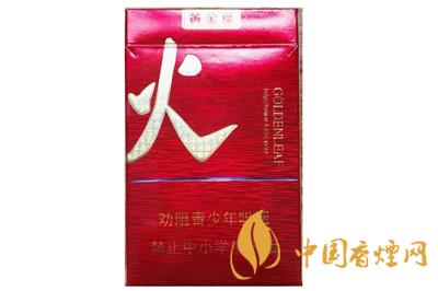 黃金葉紅火香煙多少錢(qián)  黃金葉紅火口感怎么樣