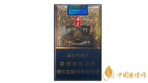 玉溪軟藍(lán)華葉好抽嗎？玉溪軟藍(lán)華葉包裝口感最新測(cè)評(píng)2020