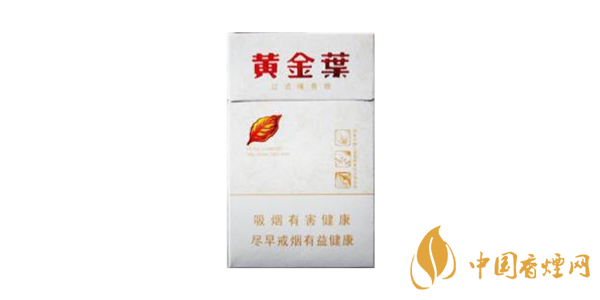 黃金葉香煙多少錢一條 黃金葉香煙價格表大全(13種)